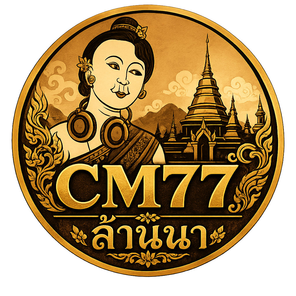 ชุมชนล้านนา